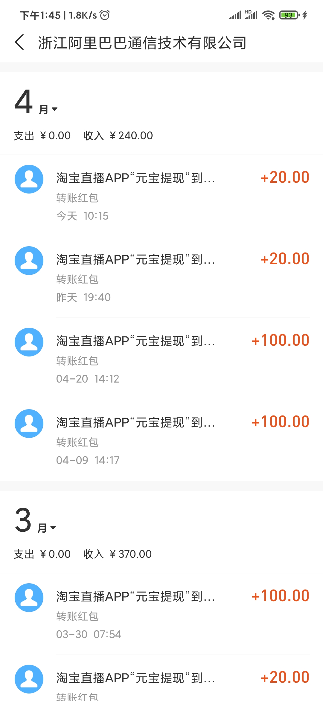 點淘支付寶提現