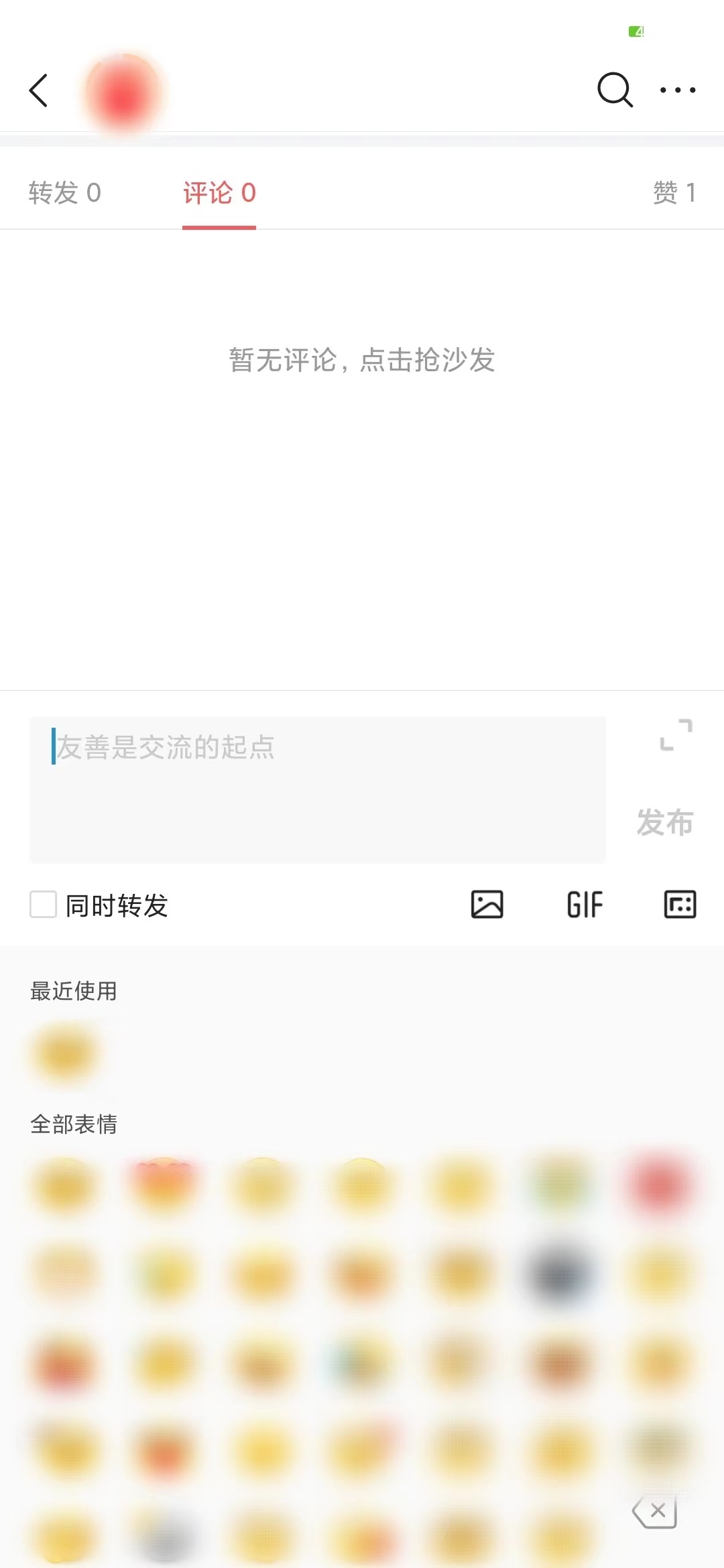 點淘選擇要買的東西