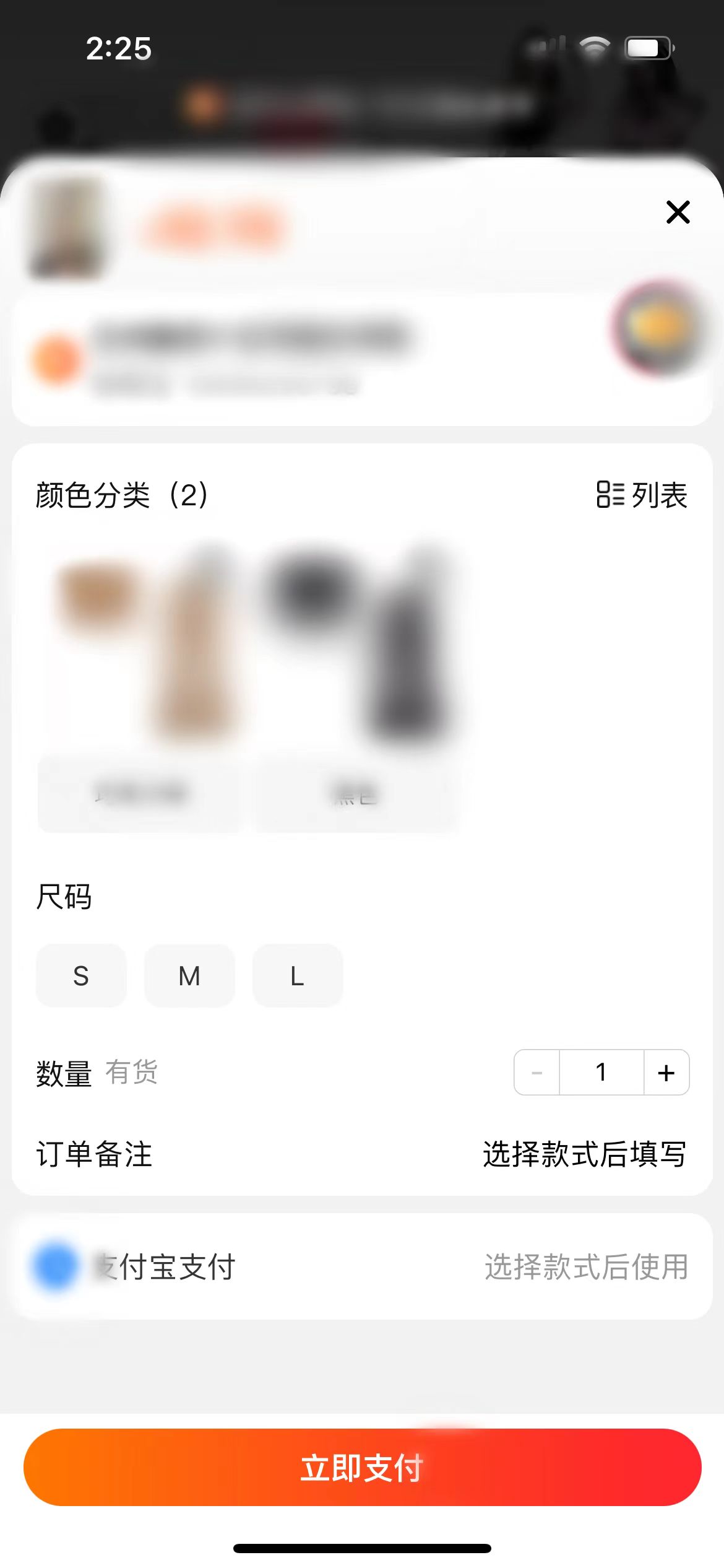 點淘購物頁面