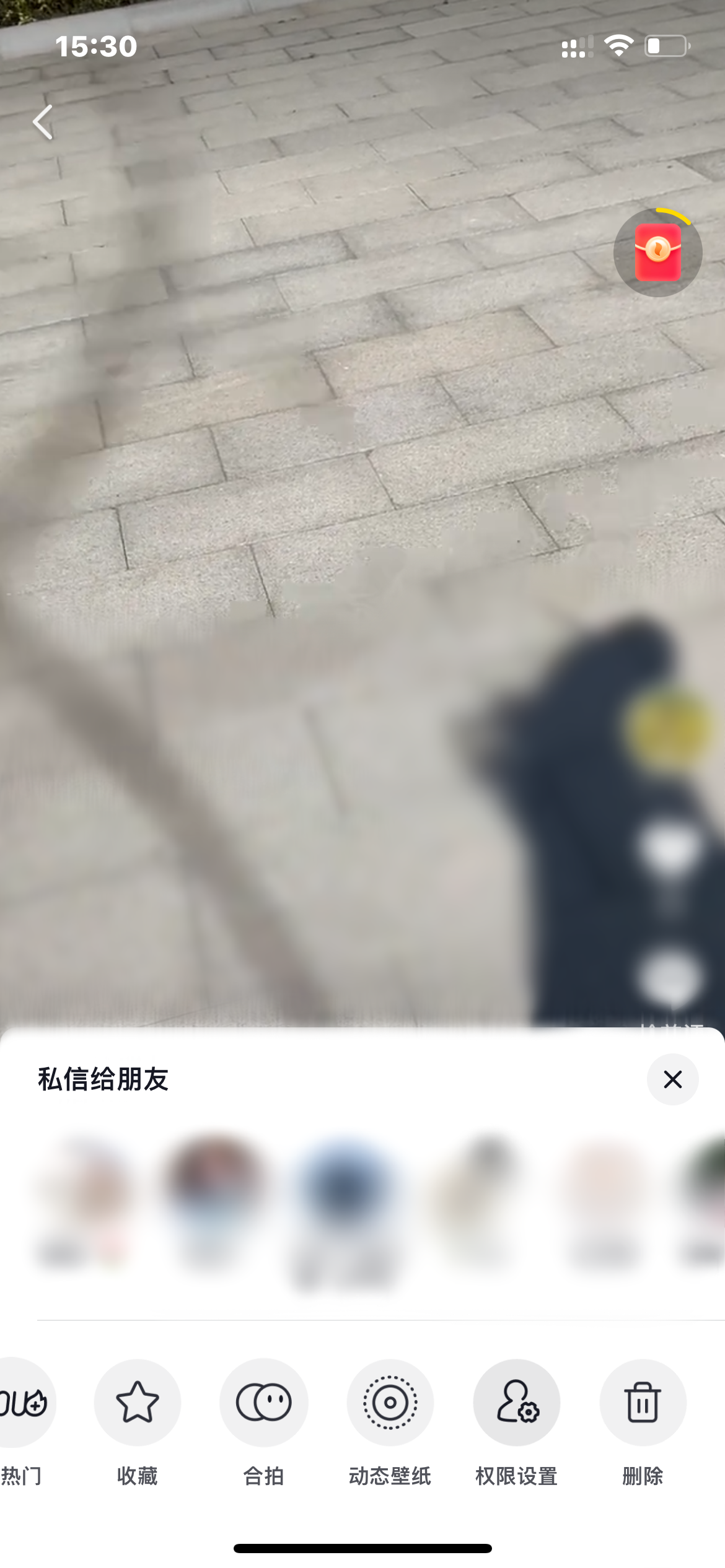 抖音火山版作品設置